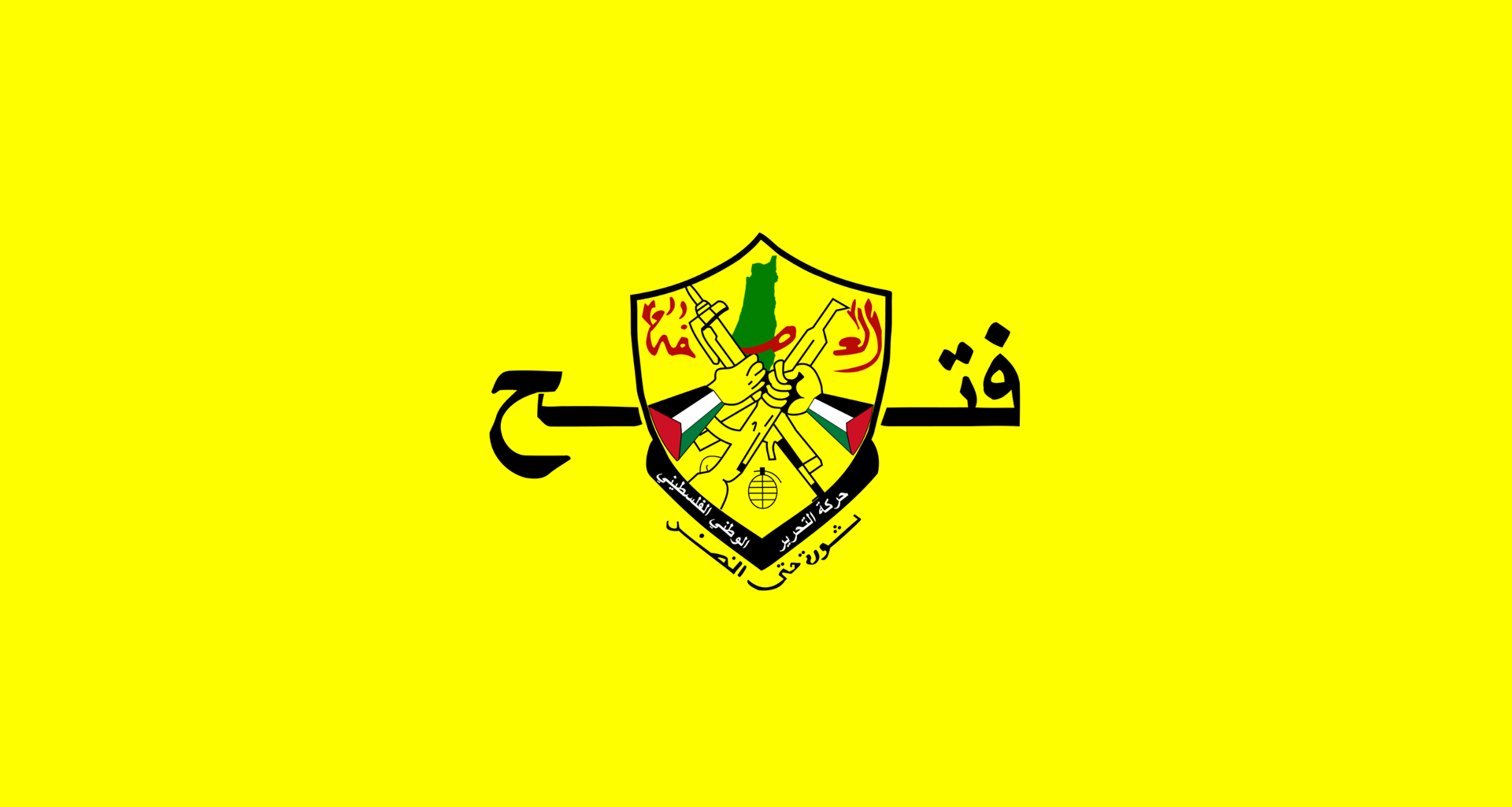 "فتح" نعت العرموشي ومرافقيه: لمحاسبة مرتكبي هذه الجريمة