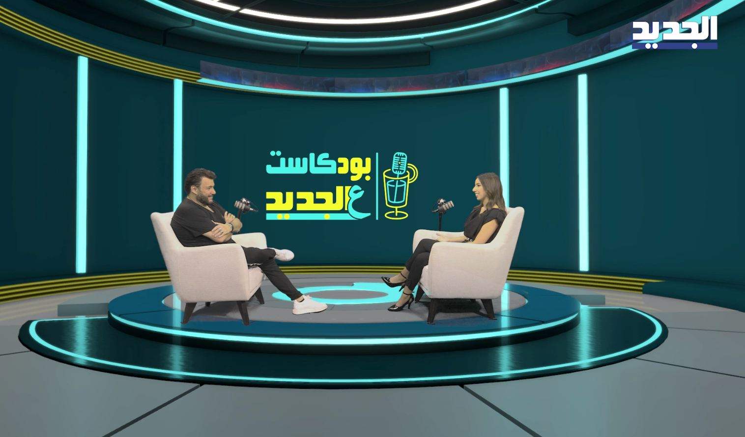 علاء زلزلي ضيف "بودكاست عالجديد" الليلة على قناة "الجديد فن"