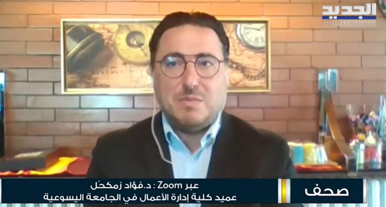 فؤاد زمكحل : منصة صيرفة هي هدية مُســممة 