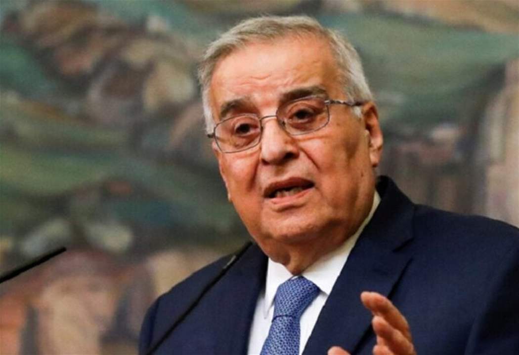 وزير الخارجية: الحكومة اللبنانية ملتزمة بكشف الملابسات المحيطة بانفجار المرفأ