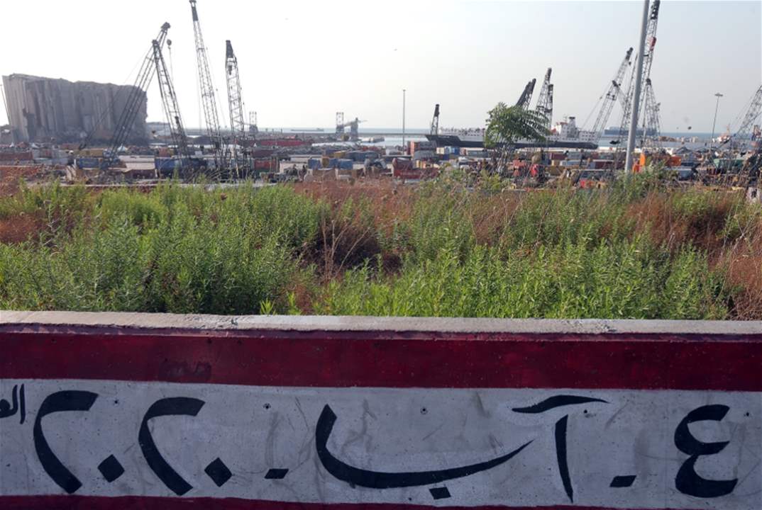 نجوى كرم ومايا دياب ونادر الاتات وغيرهم عن ذكرى 4 آب: لن ننسى