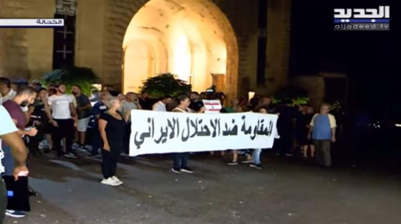 بالصورة - وقفة رمزية أمام كنيسة الكحالة &quot;المقاومة ضد الاحتلال الايراني&quot;