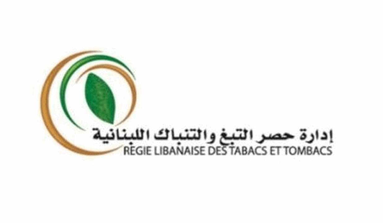 "الريجي" ضبطت منتجات مهرّبة ومزوّرة في منطقة النبطية