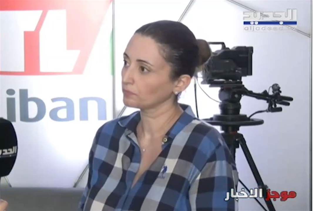توقف بث تلفزيون لبنان بسبب تردّي أوضاعه وأوضاع الموظفين فيه