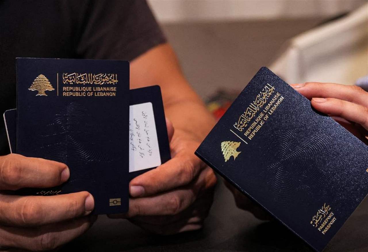 الأمن العام يعلن تعديل رسوم اصدار جوازات السفر 