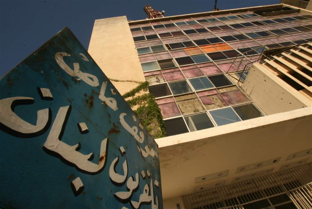 "الاخبار": يوم دراماتيكي في حياة الشاشة الرسمية: هزّة قبل الإقفال الكبير
