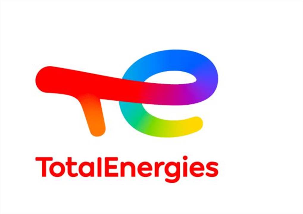 بيان لشركة "توتال" عن وصول منصة الحفر وطائرة الهليكوبتر لعمليّات الحفر في الرّقعة 9: "خطوة مهمّة" 