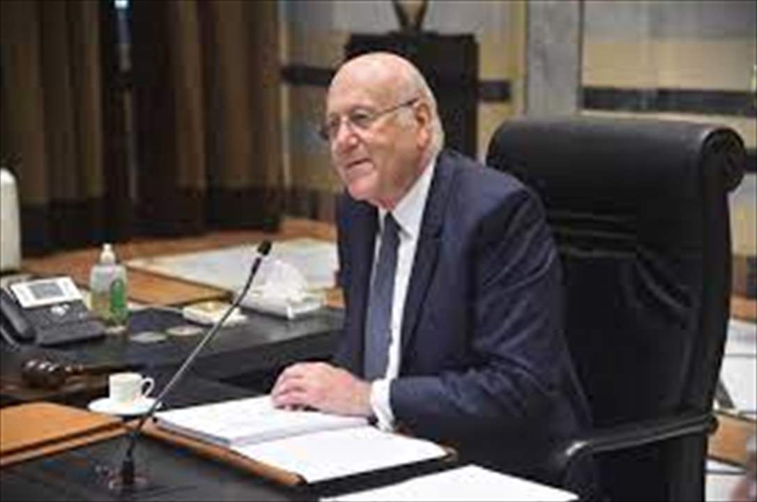 اجتماع للجنة المكلفة وضع  اقتراحات لتعديل قانون النقد والتسليف برئاسة ميقاتي في السراي