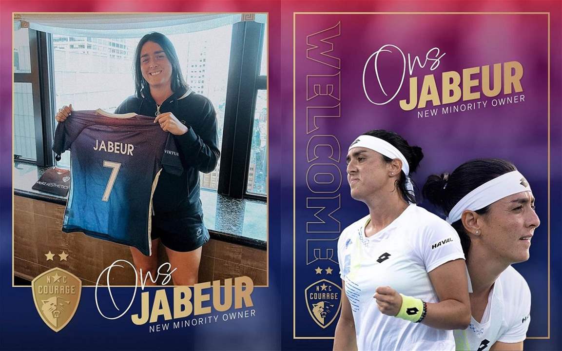 اُنس جابر من نجمة تنس الى استثمار كروي