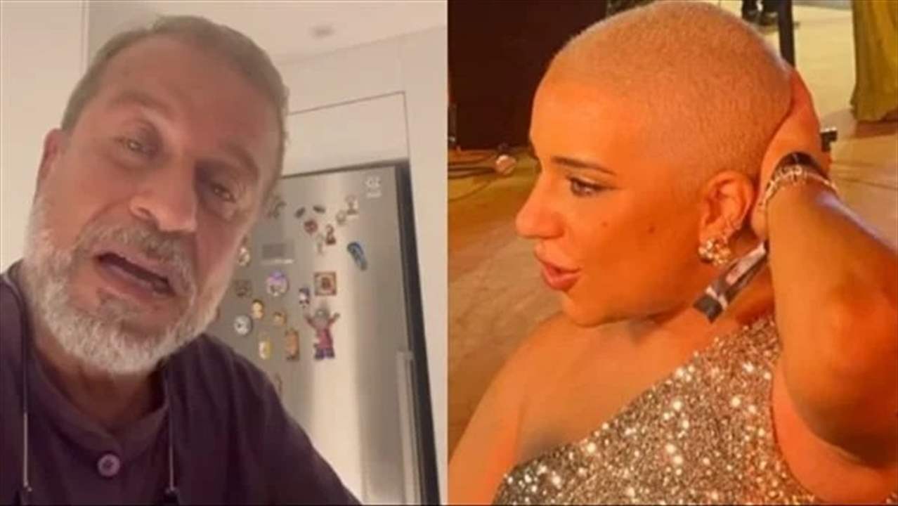 بالفيديو- شريف منير يدافع عن ابنته بعد حلقها شعرها 