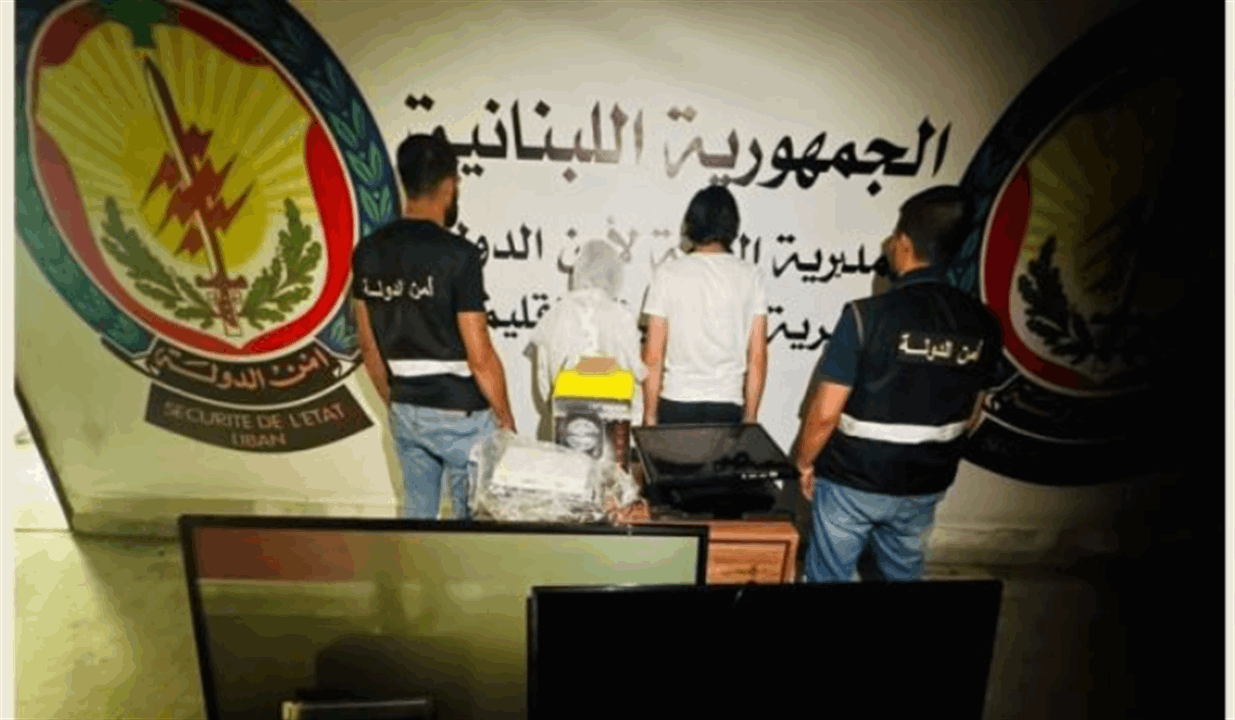  أمن الدولة في النبطية: توقيف سوريين بتهمة سرقة من المحال التجارية 