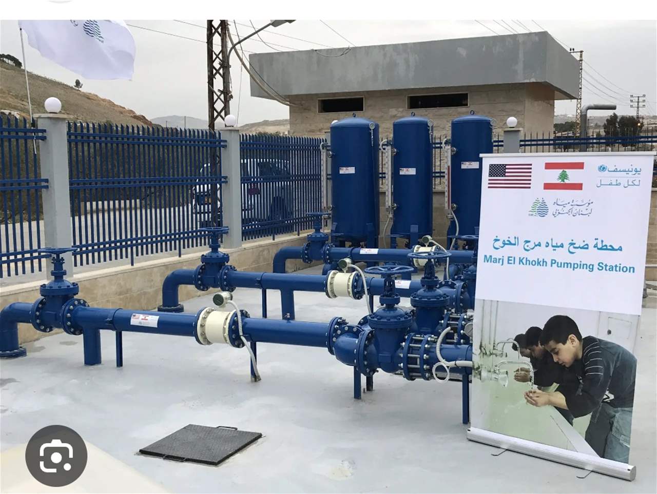 مؤسسة مياه لبنان الجنوبي ترفع رسم الإشتراك السنوي