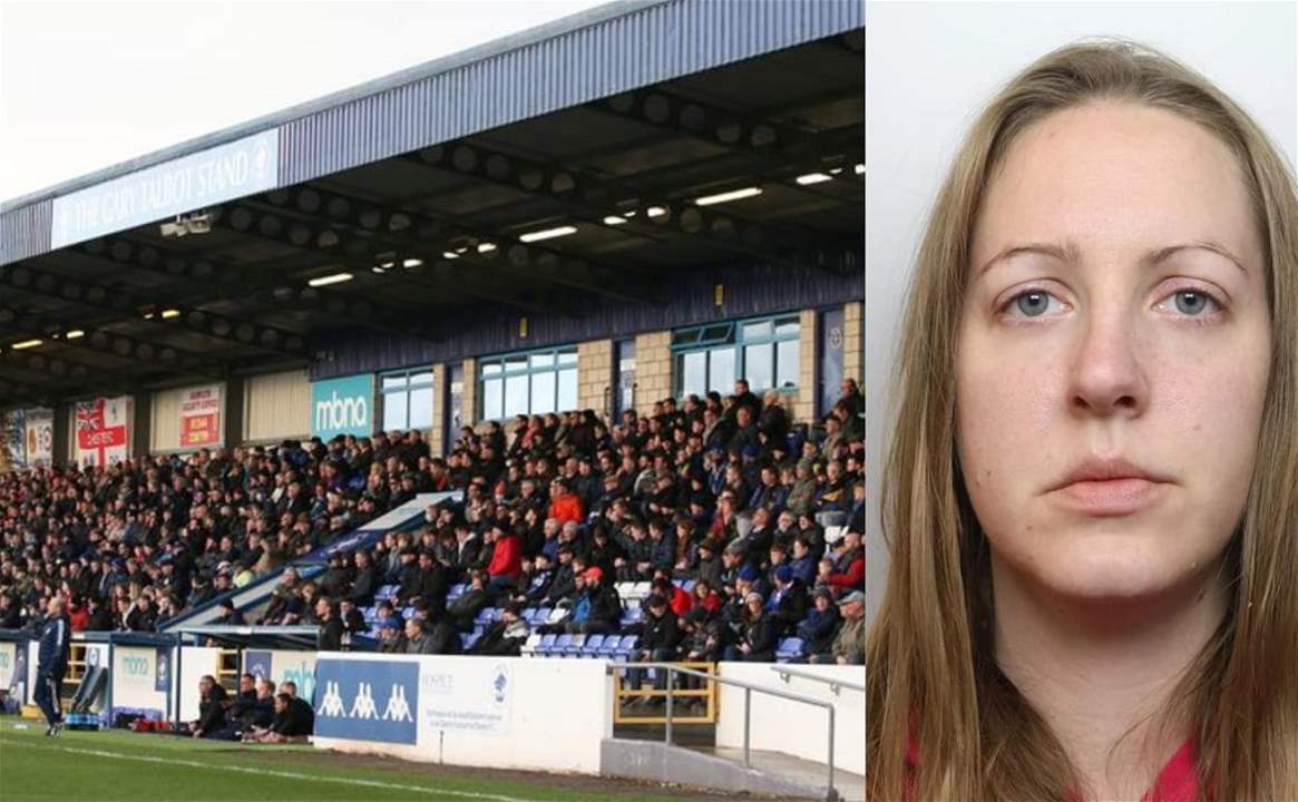 نادي يدين مشجعيه لهتافاتهم ضد قاتلة متسلسلة !