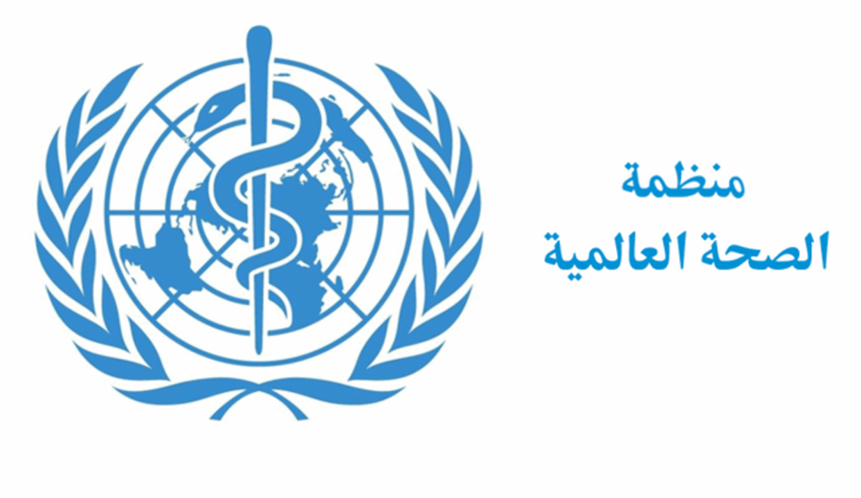 الصحة العالمية: أكثر من 300 ألف شخص تضرروا من الزلزال القوي الذي ضرب المغرب