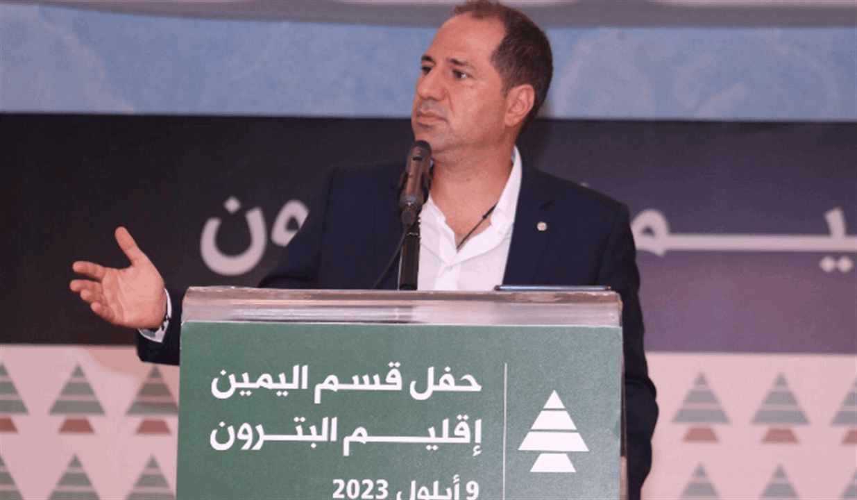 سامي الجميل من البترون: على الدول التي تريد مساعدة لبنان العمل على رفع الاحتلال عنه