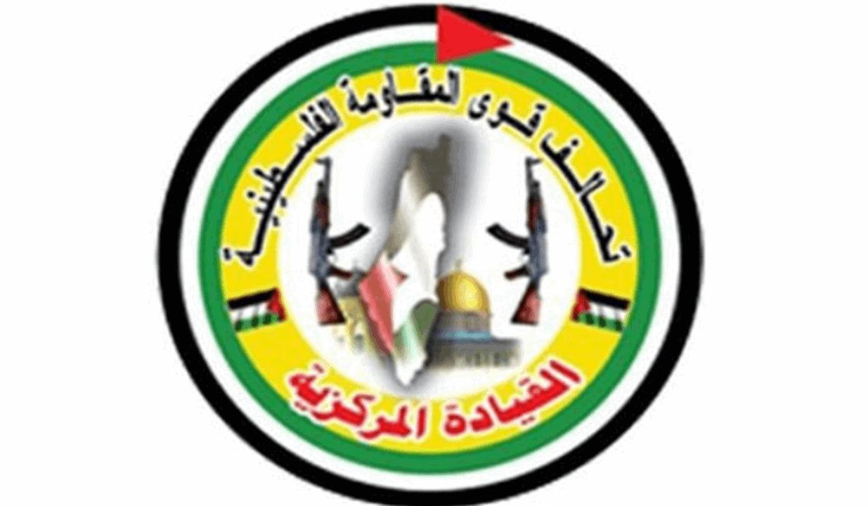 "تحالف القوى الفلسطينية" دان استهداف مركزي الجيش في عين الحلوة: عمل  مشبوه وله دلالات خطيرة
