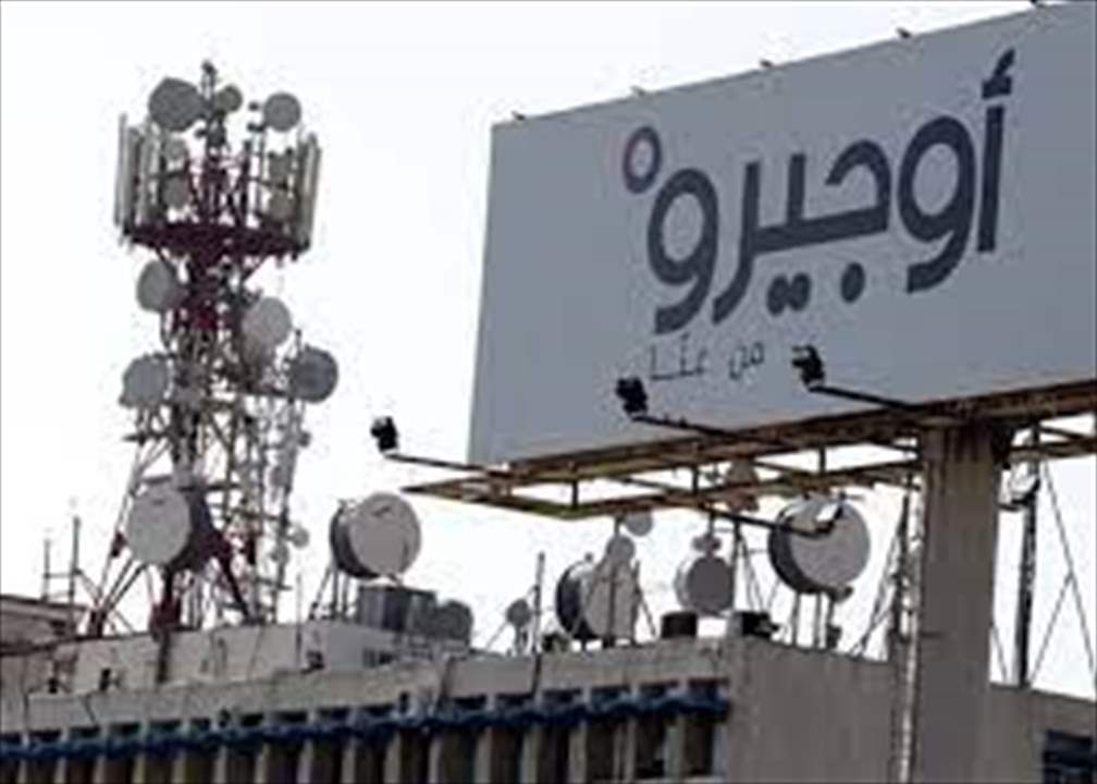 أوجيرو: توقف الخدمة في سنترال بئر حسن