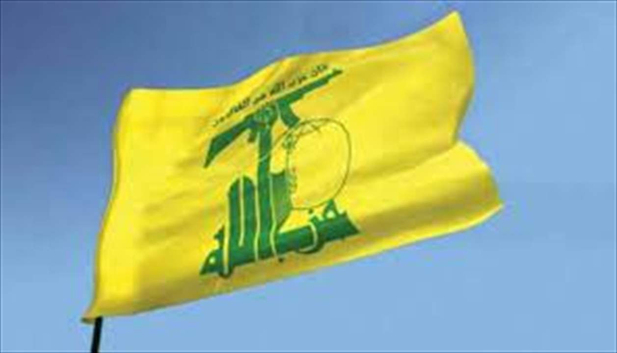 حزب الله: نهيب بالدول القادرة والمؤسسات الانسانية  مد يد العون والمساعدة  للشعبين المغربي والليبي بعد الكوارث الطبيعية التي المت بهم 