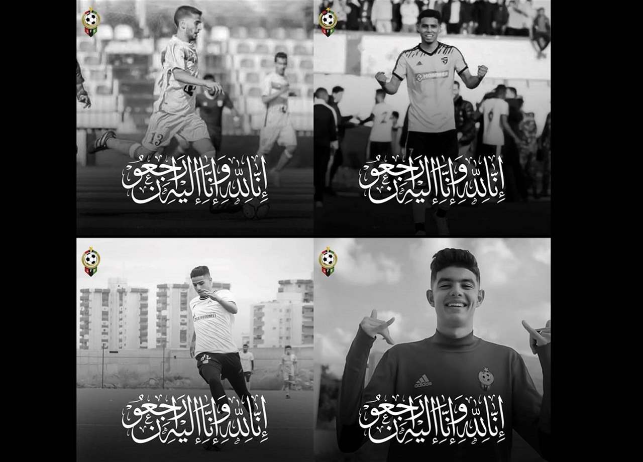 نعي لاعبي كرة قدم ليبيين ومعلومات عن اختفاء آخرين