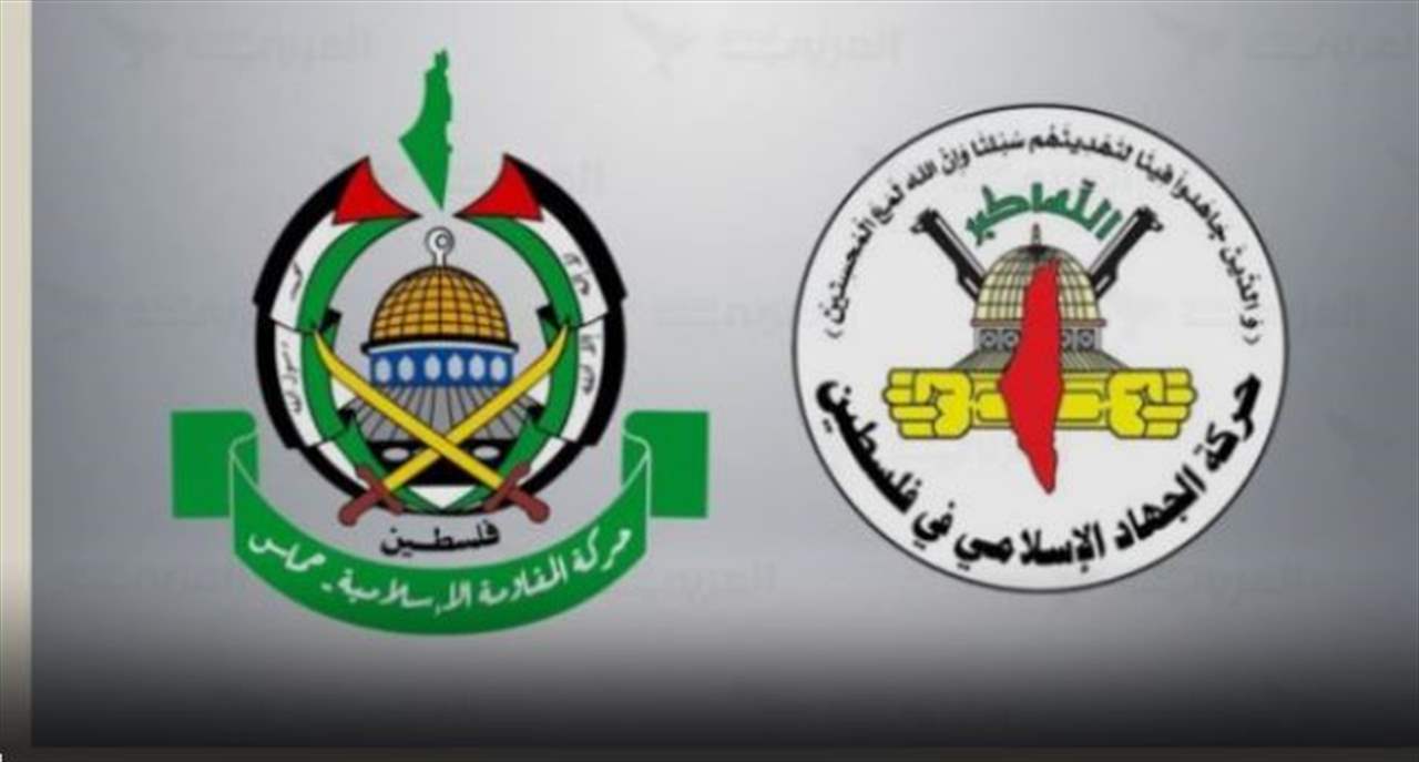 "الجهاد الإسلامي" و"حماس" تطالبان بوقف الاشتباكات في عين الحلوة: لا تخدم إلا العدو والمشاريع المشبوهة