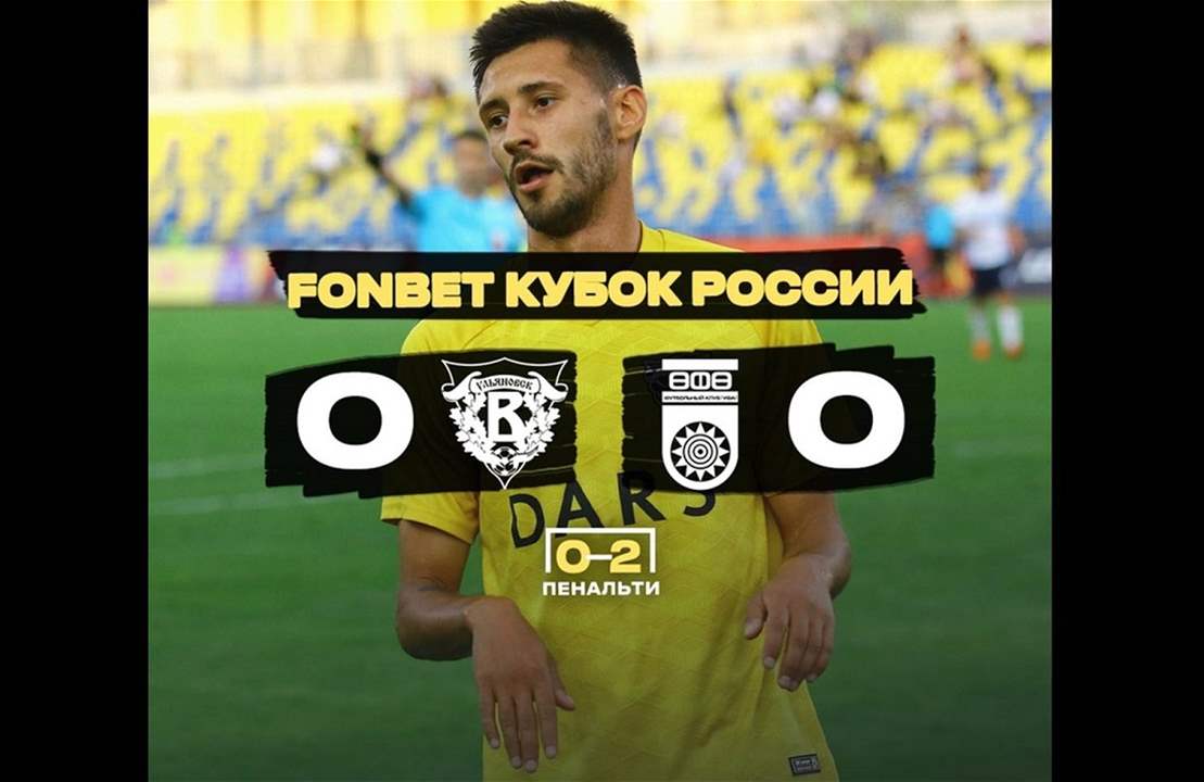 فيديو - حارس متألق "بطل الركلات الترجيحية" ... 7 خارج المرمى