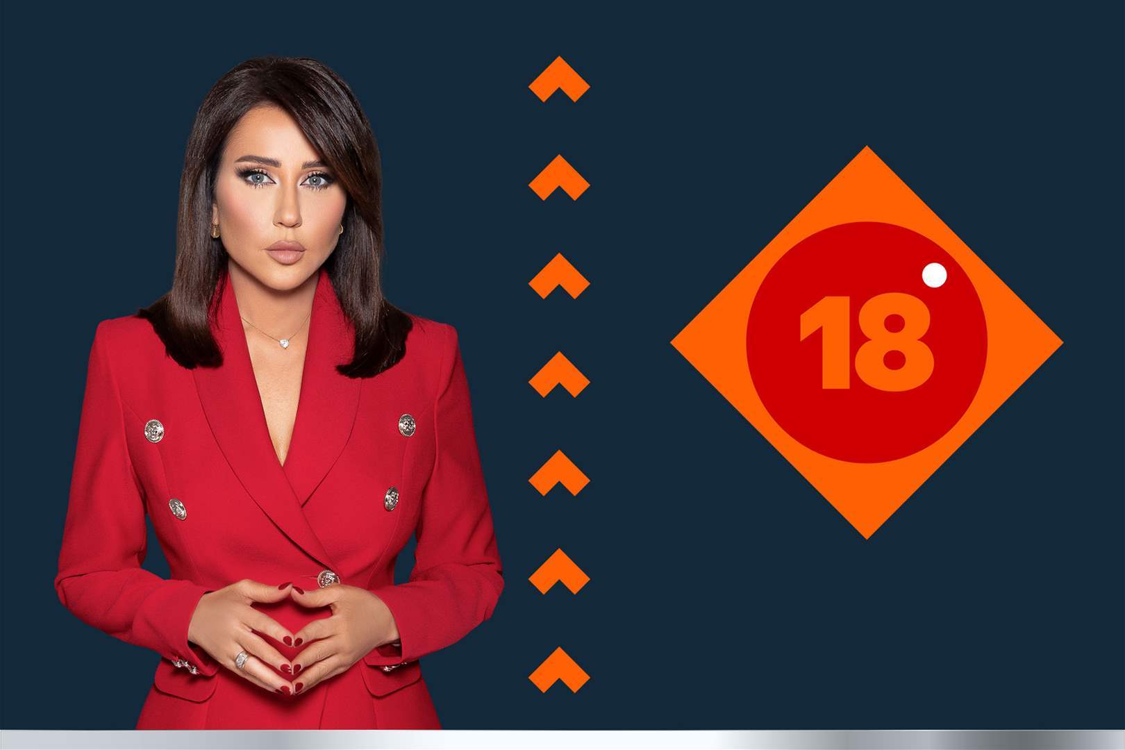 موسم جديد من برنامج فوق الـ 18 تقدمه رابعة الزيات على قناة الجديد