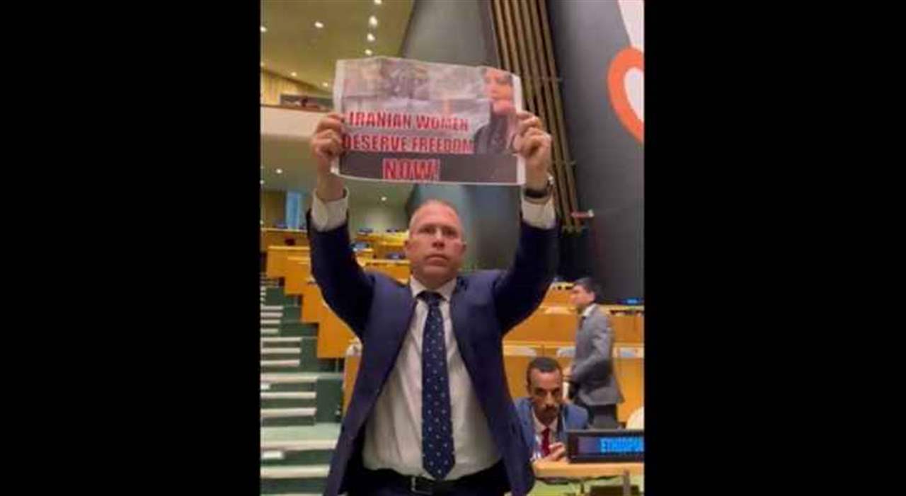 توقيف مندوب الاحتلال الاسرائيلي لدى الأمم المتحدة بعد احتجاجه ضد كلمة رئيسي