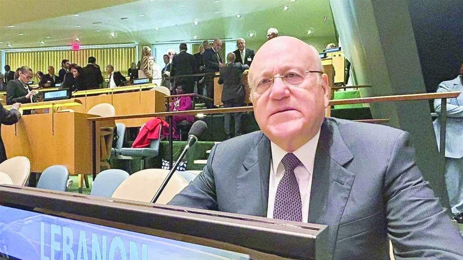 ميقاتي لـ"الشرق الاوسط": لتلبية دعوة بري.. وانتخاب رئيس للجمهورية "بداية الحل للأزمات"