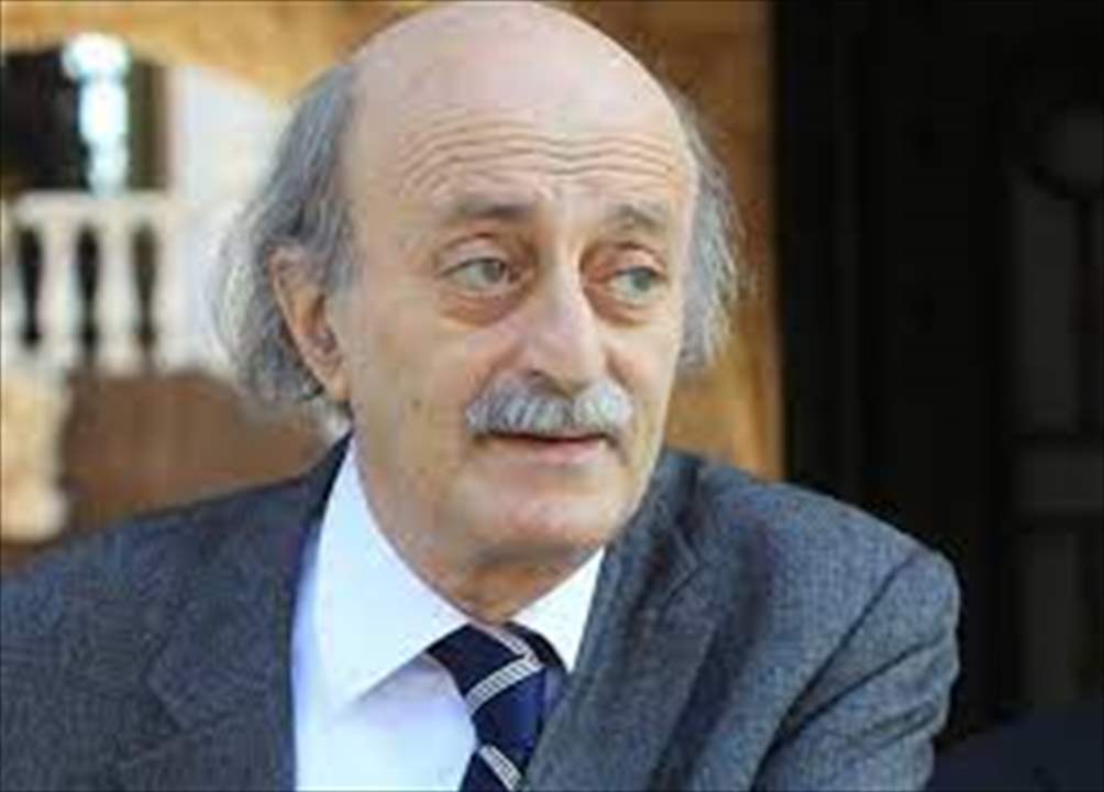 جنبلاط لـ"لوريان لو جور": الأزمة الرئاسية عادت إلى نقطة الصفر 