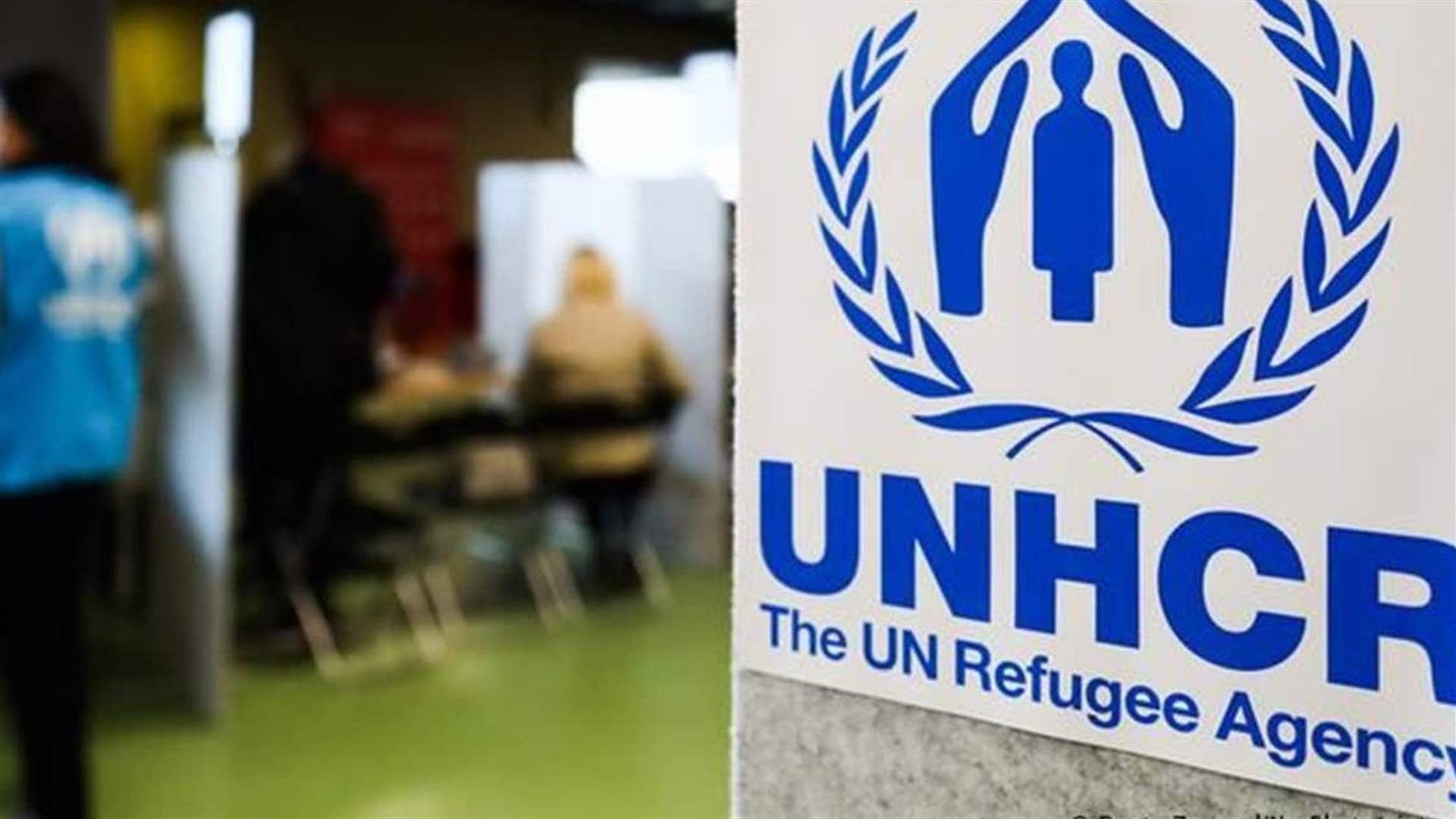 موقف توضيحي عن مفوضية اللاجئين السوريين حول إفادة السكن 