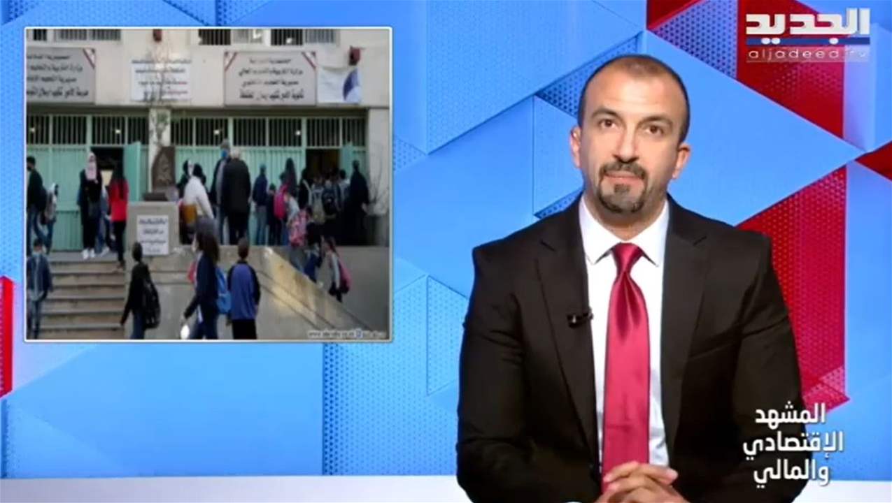  المادة ٨٠ في مشروع موازنة 2023 تشغل الرأي العام 