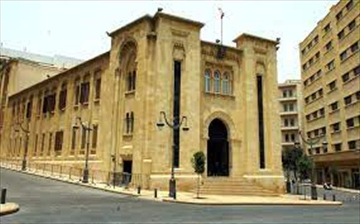 "الأنباء الكويتية" :  بو صعب يعدّ عريضة لحل المجلس النيابي