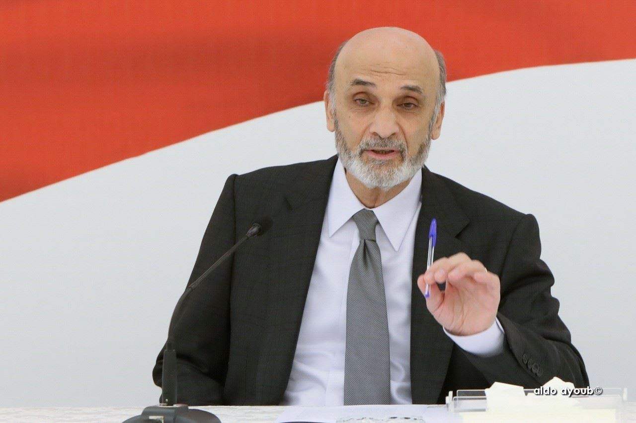 جعجع: لتنفيذ العدالة وإحقاق الحقّ في قضية الحصروني