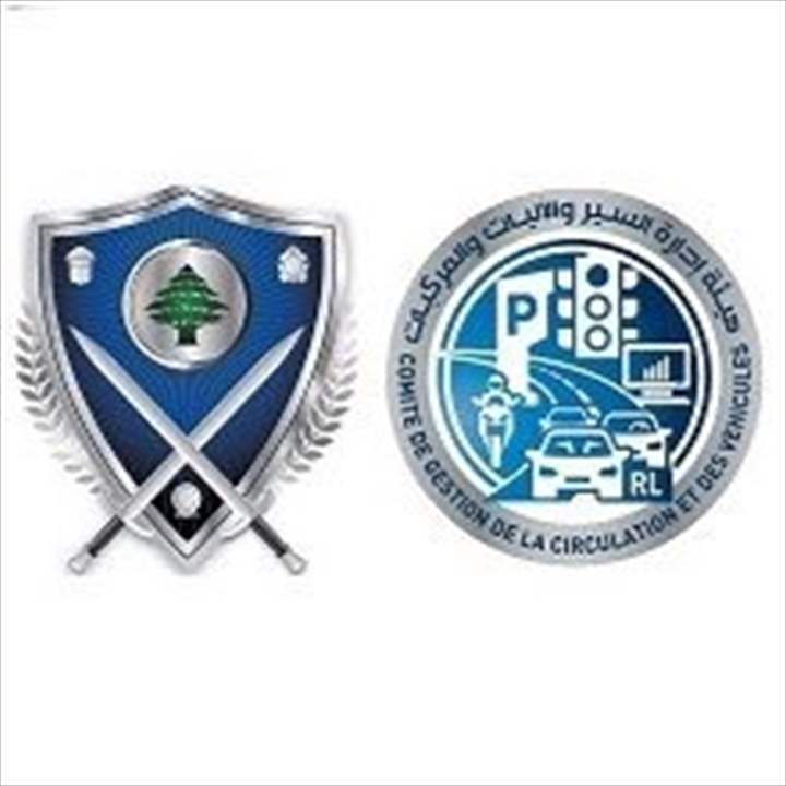 التحكم المروري: قطع السير على اوتوستراد خلدة بالاتجاهين وحركة المرور كثيفة بالمحلة