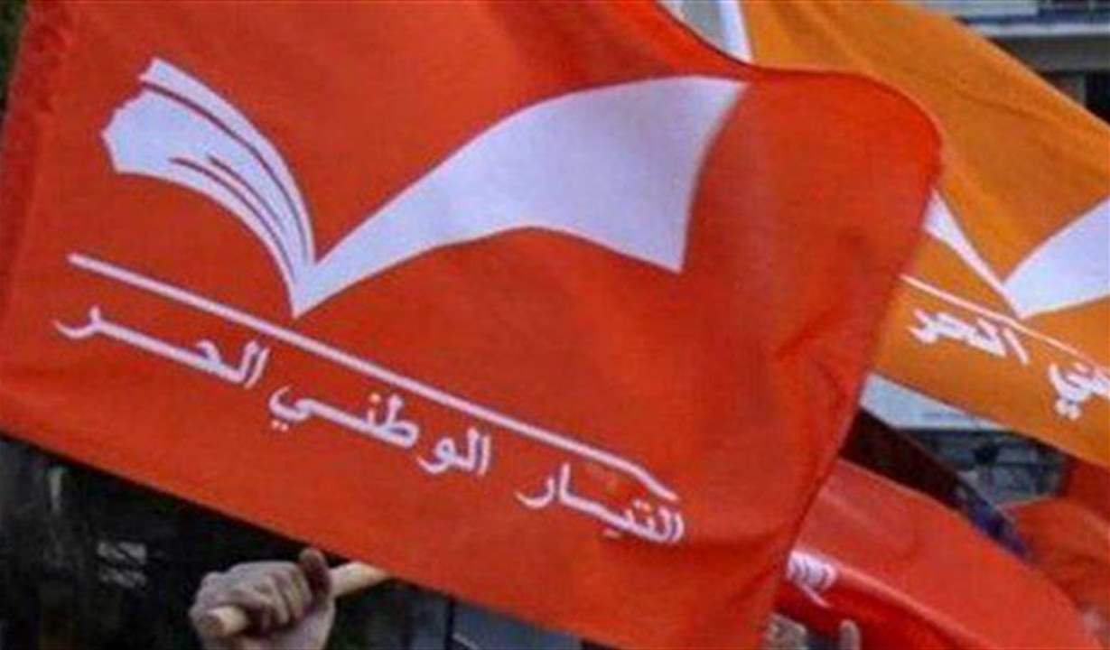 التيار الوطني الحر رداً على مي شدياق: هكذا طلب لن يكون "تحت الطاولة" كما درجت العادة عند البعض