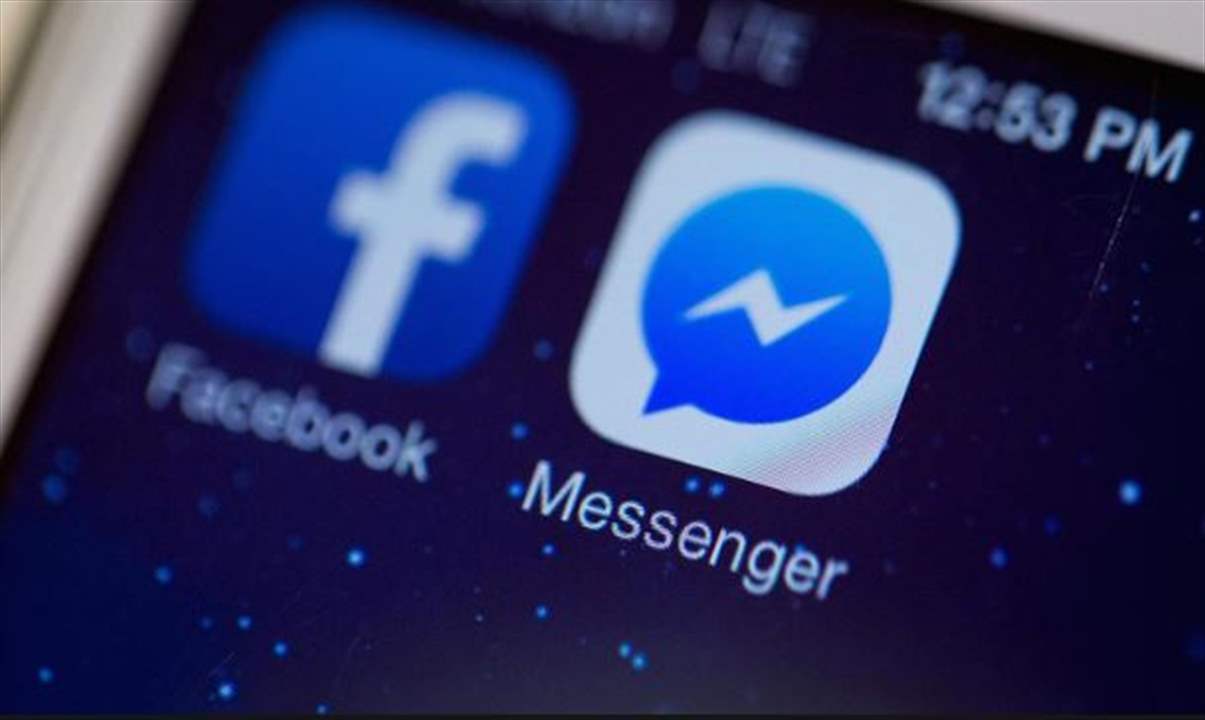 تغيير دقيق للغاية يطال لون وشعار "فيسبوك"