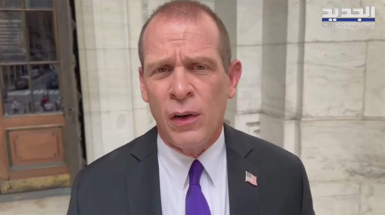 المتحدث الاقليمي باسم الخارجية الأميركية لـ "الجديد": لا خلاف بين أطراف اللجنة الخماسية ولا يحق لأي بلد فرض إرادته على المكونات السياسية اللبنانية 