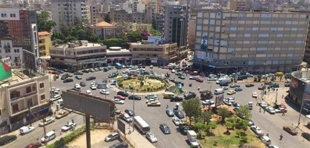 نواب طرابلس طالبوا بإلغاء رسوم التسجيل في المدارس الرسمية