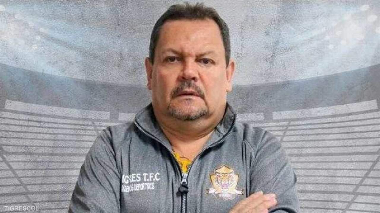 مقتل رئيس نادي كولومبي .. والسبب صادم !!