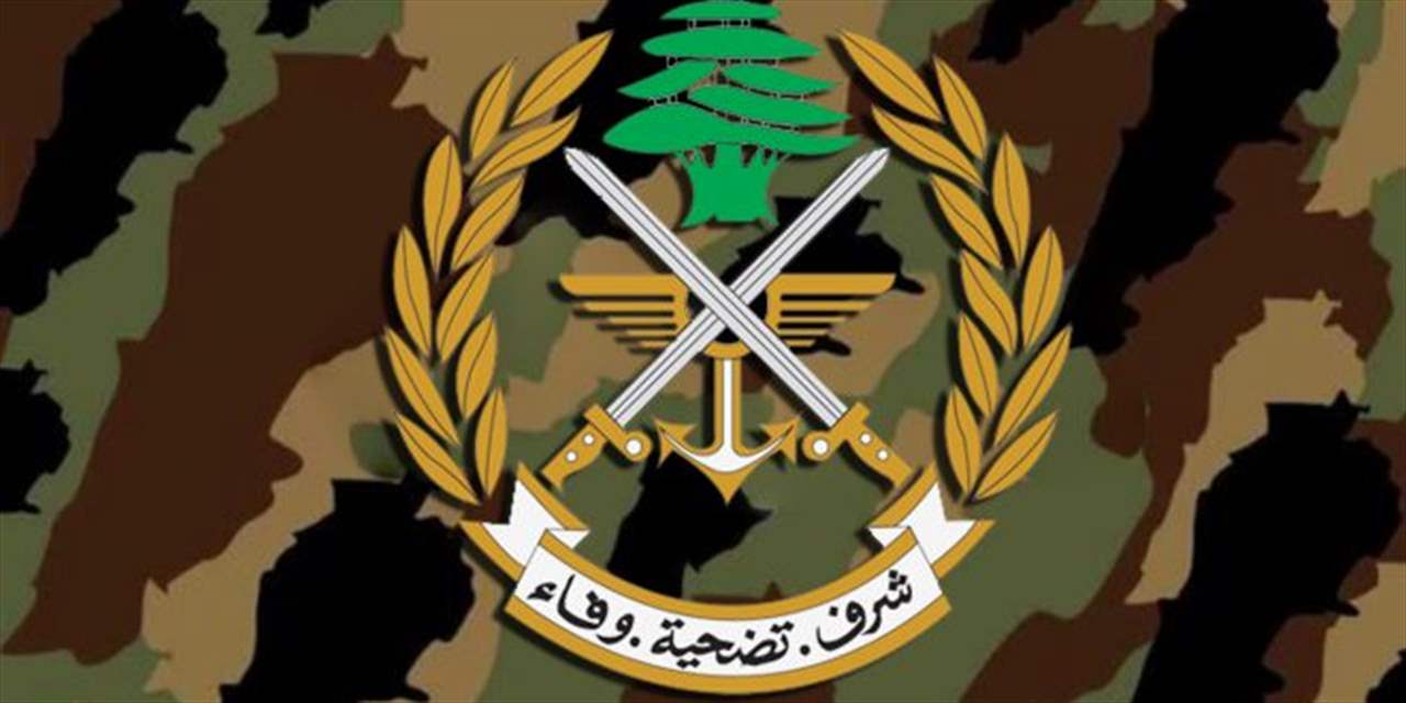 الجيش: توقيف مطلوبين في بلدة قب الياس وإحباط محاولة تهريب سوريين في جرود الهرمل