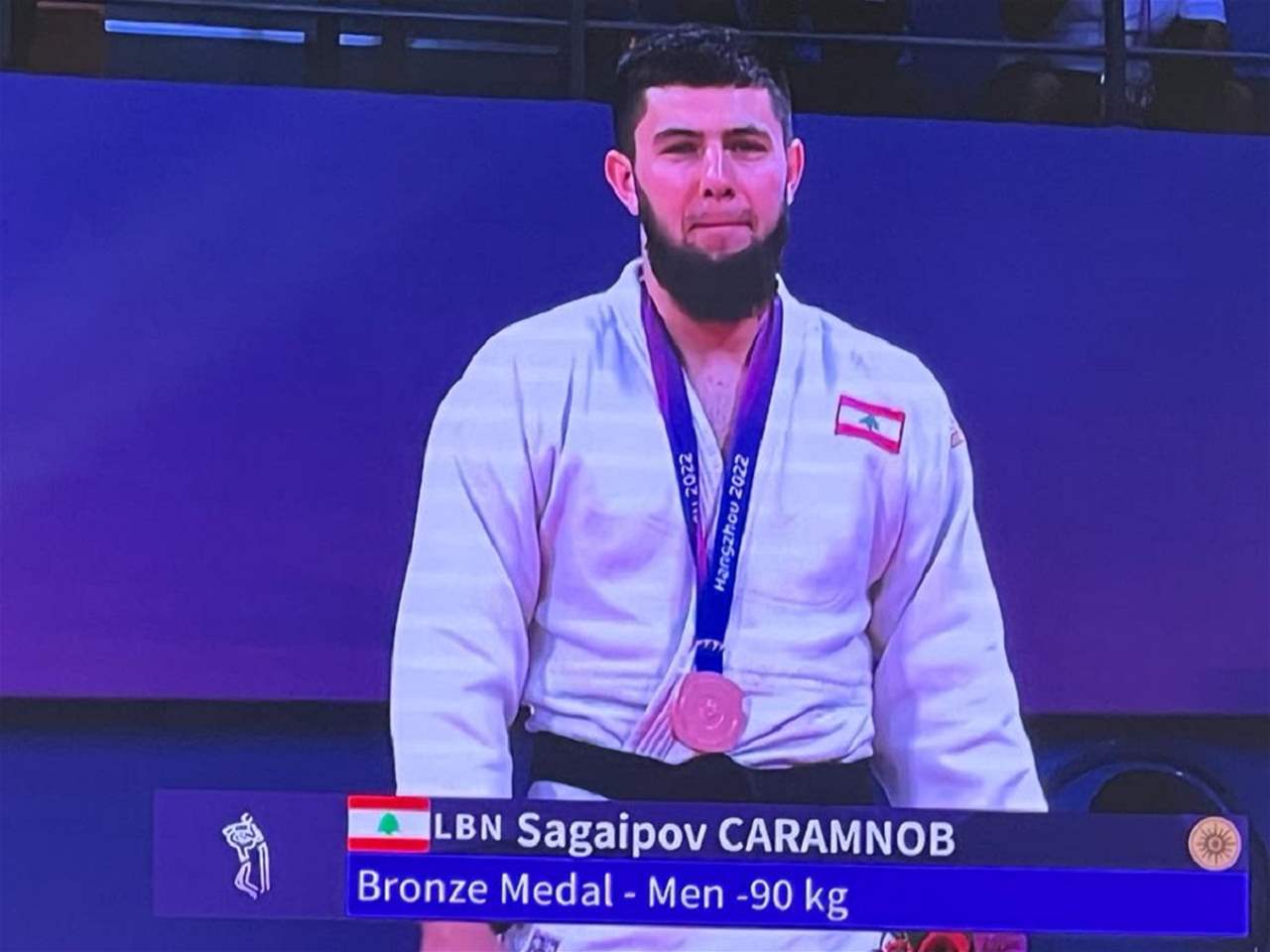 ميدالية لبنانية اولى في دورة الألعاب الآسيوية