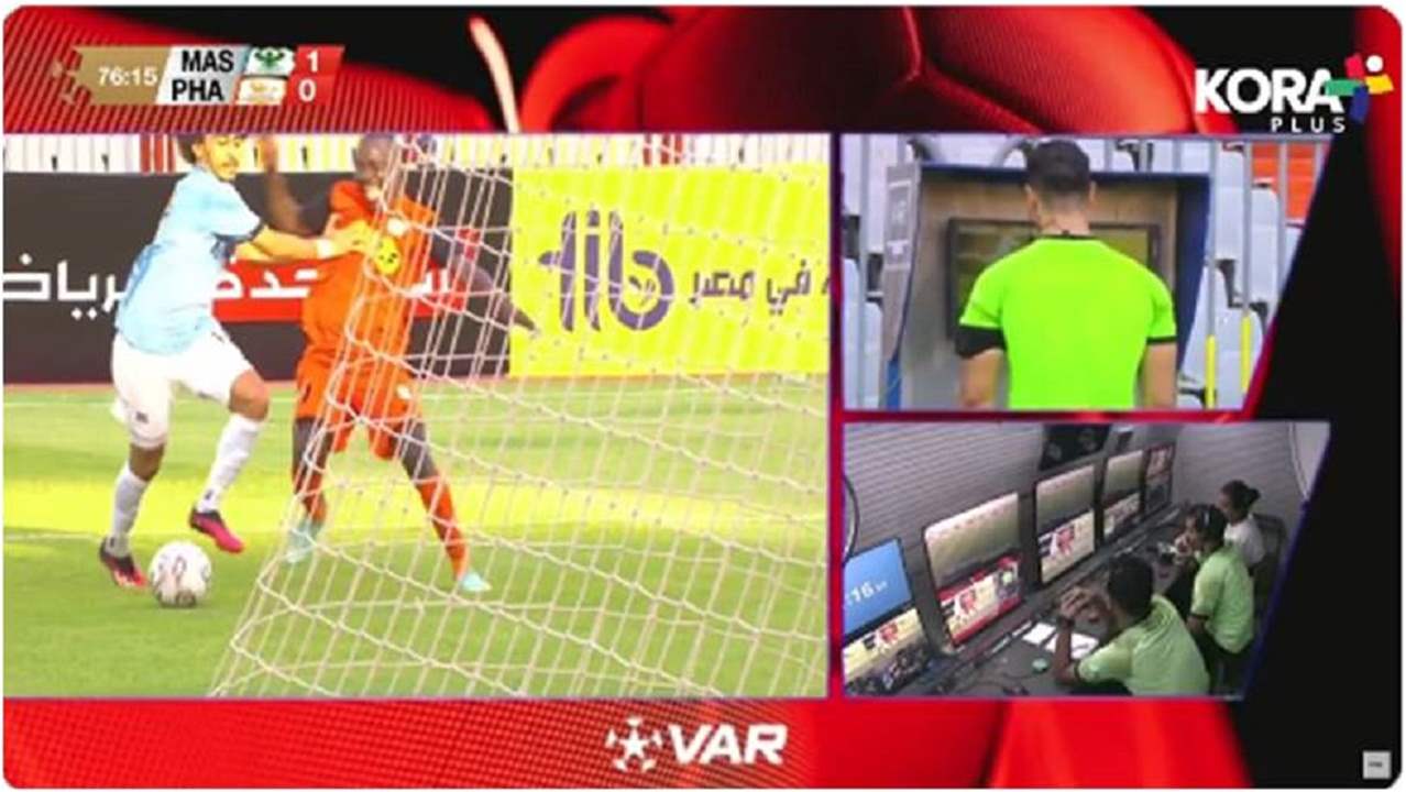 فيديو - حكم مصري يتجاهل الـ(VAR) ويثير جدلاً واسعاً 