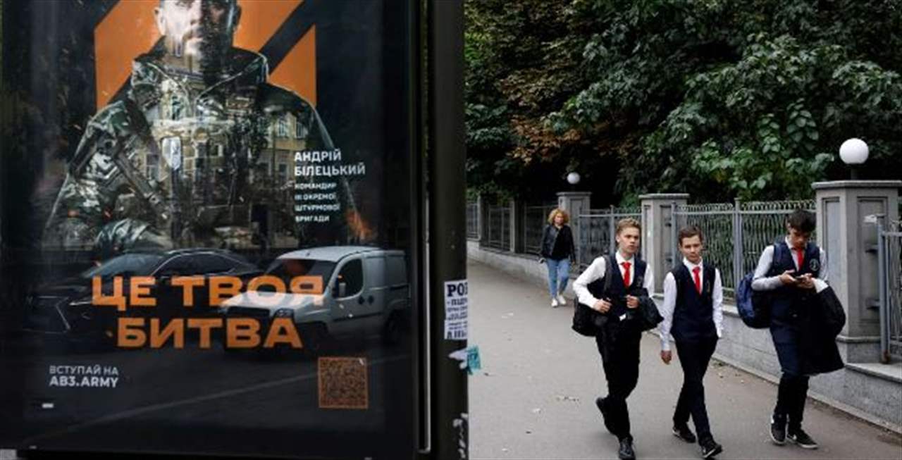 الأولى من نوعها في أوكرانيا.. بناء مدرسة تحت الأرض 