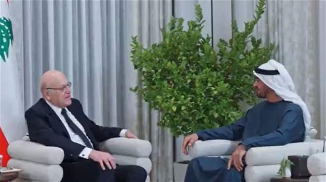 خلال استقباله ميقاتي رئيس دولة الامارات يؤكد موقف الإمارات الثابت تجاه وحدة لبنان وكل ما يحقق تطلعات شعبه