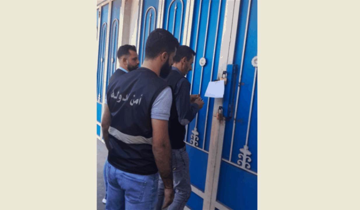 أمن الدّولة في عكار تقفل صيدليّة بالشمع الأحمر