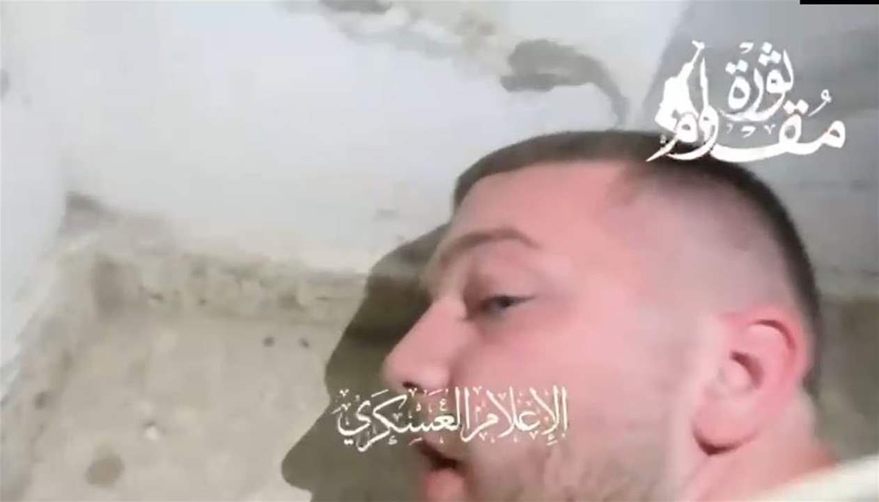 بالفيديو - الاعلام العسكري لكتائب القسام ينشر فيديو يُظهر مجموعة من المستوطنين الأسرى