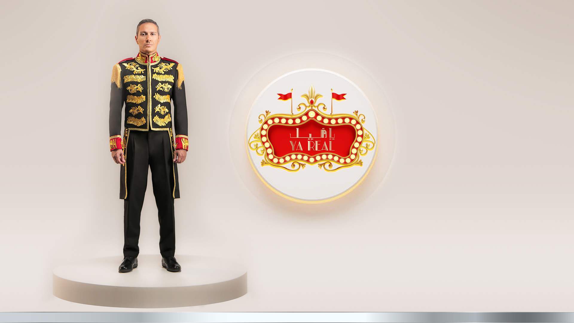 تأجيل حلقة الليلة من "يا فيل يا ريل" على الجديد