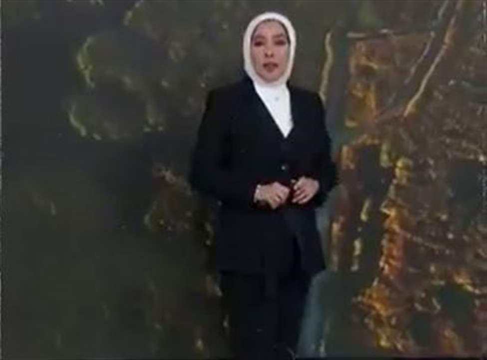 مذيعة طقس في قناة عربية تقرأ النشرة على وقع طوفان الاقصى ... شاهد ماذا حصل على الهواء؟