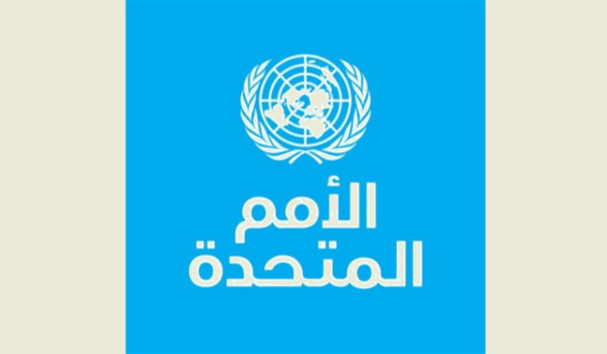 الأمم المتحدة: احتياطيات الوقود في مستشفيات قطاع غزة تكفي لنحو 24 ساعة فقط