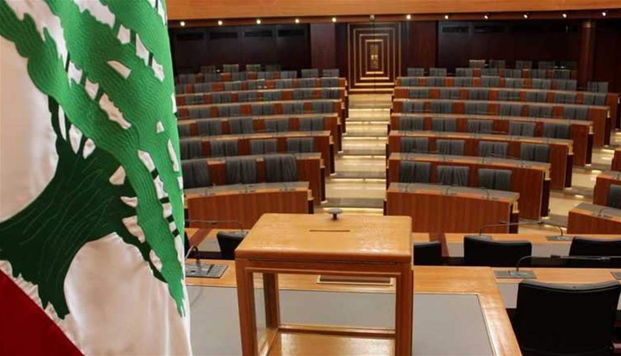 بيان لقوى نواب المعارضة: لا للحرب 